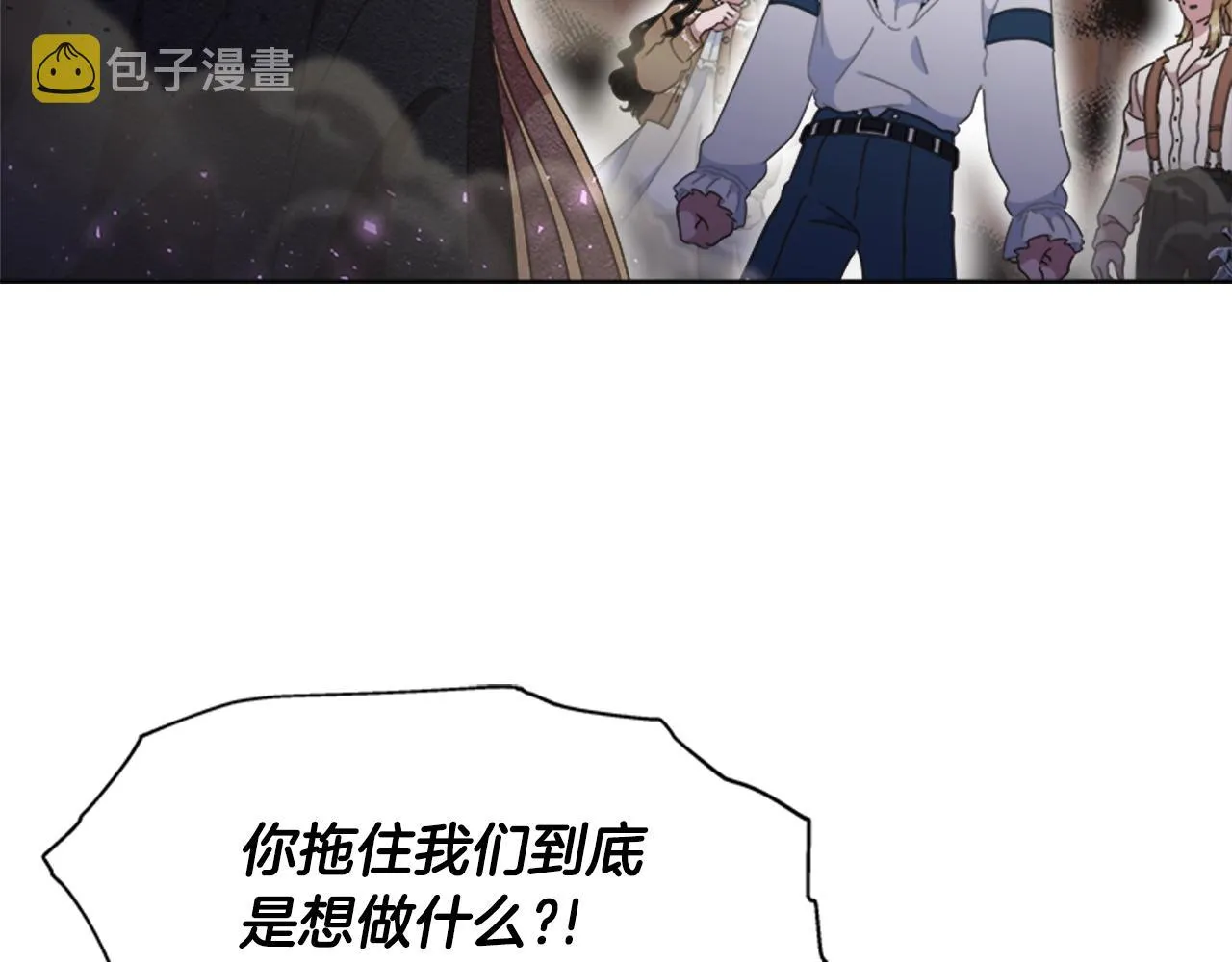 第129话 同伴失踪 第111页