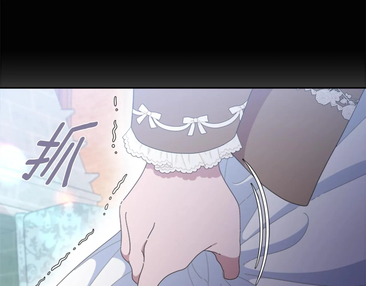 第129话 同伴失踪 第133页