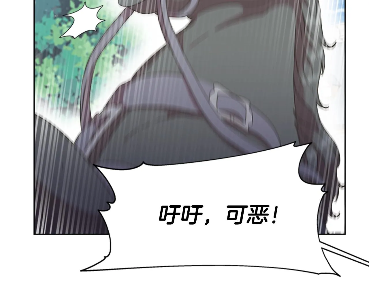 第129话 同伴失踪 第146页