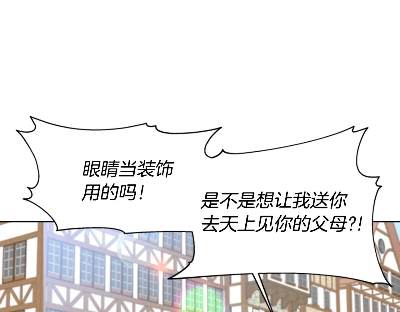 第129话 同伴失踪 第147页