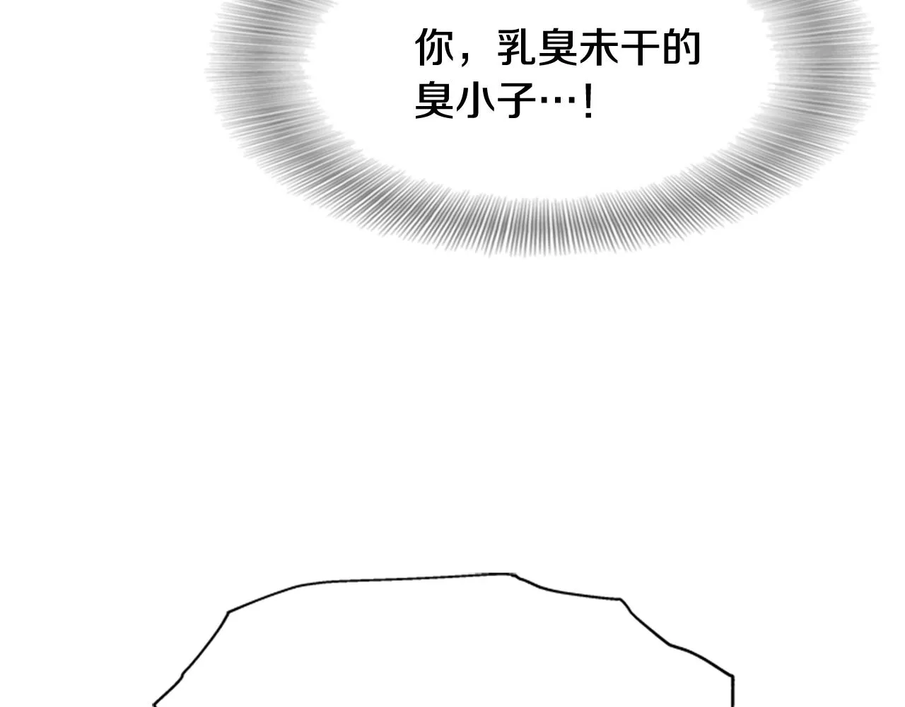 第129话 同伴失踪 第151页