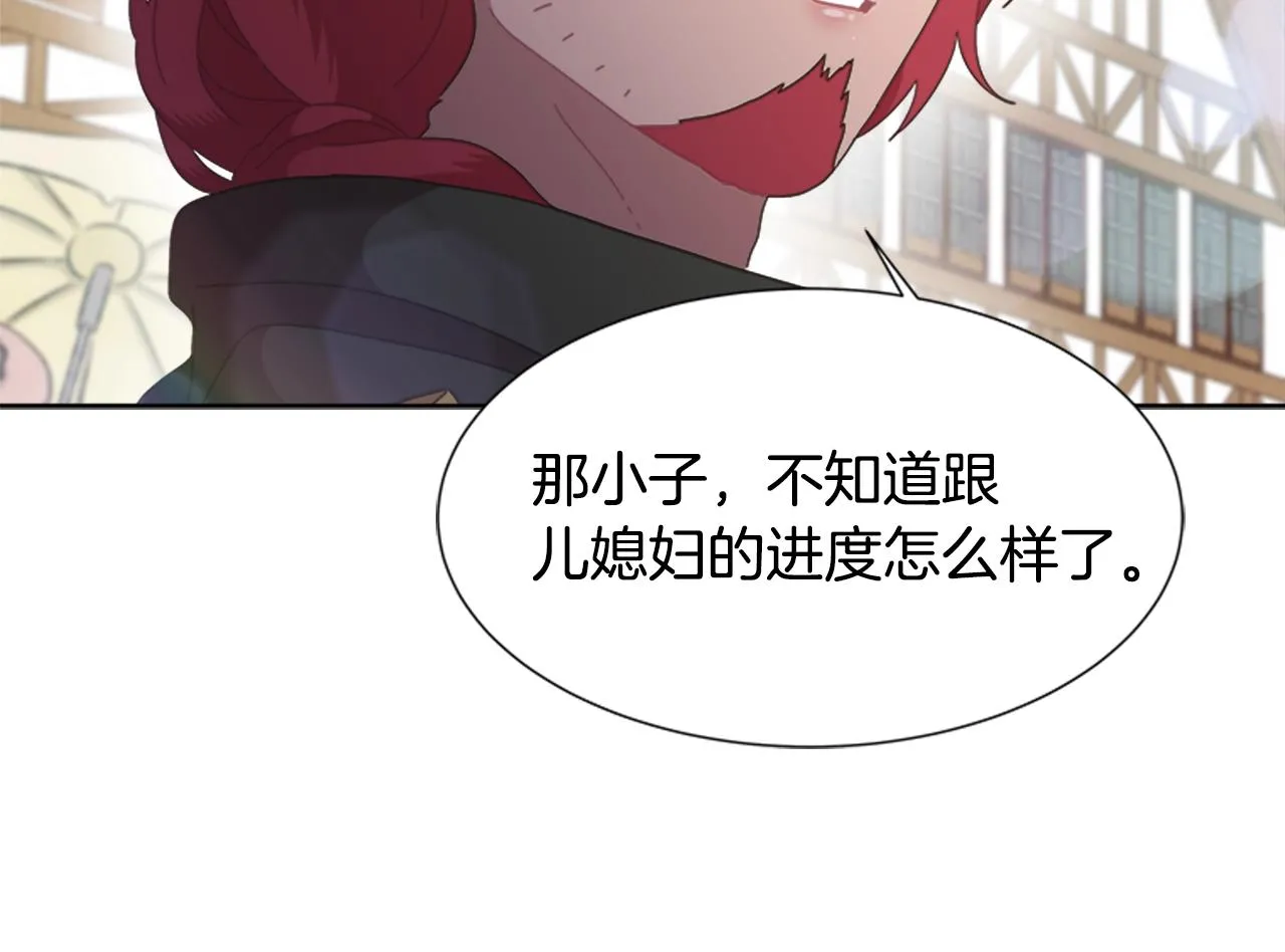 第129话 同伴失踪 第157页