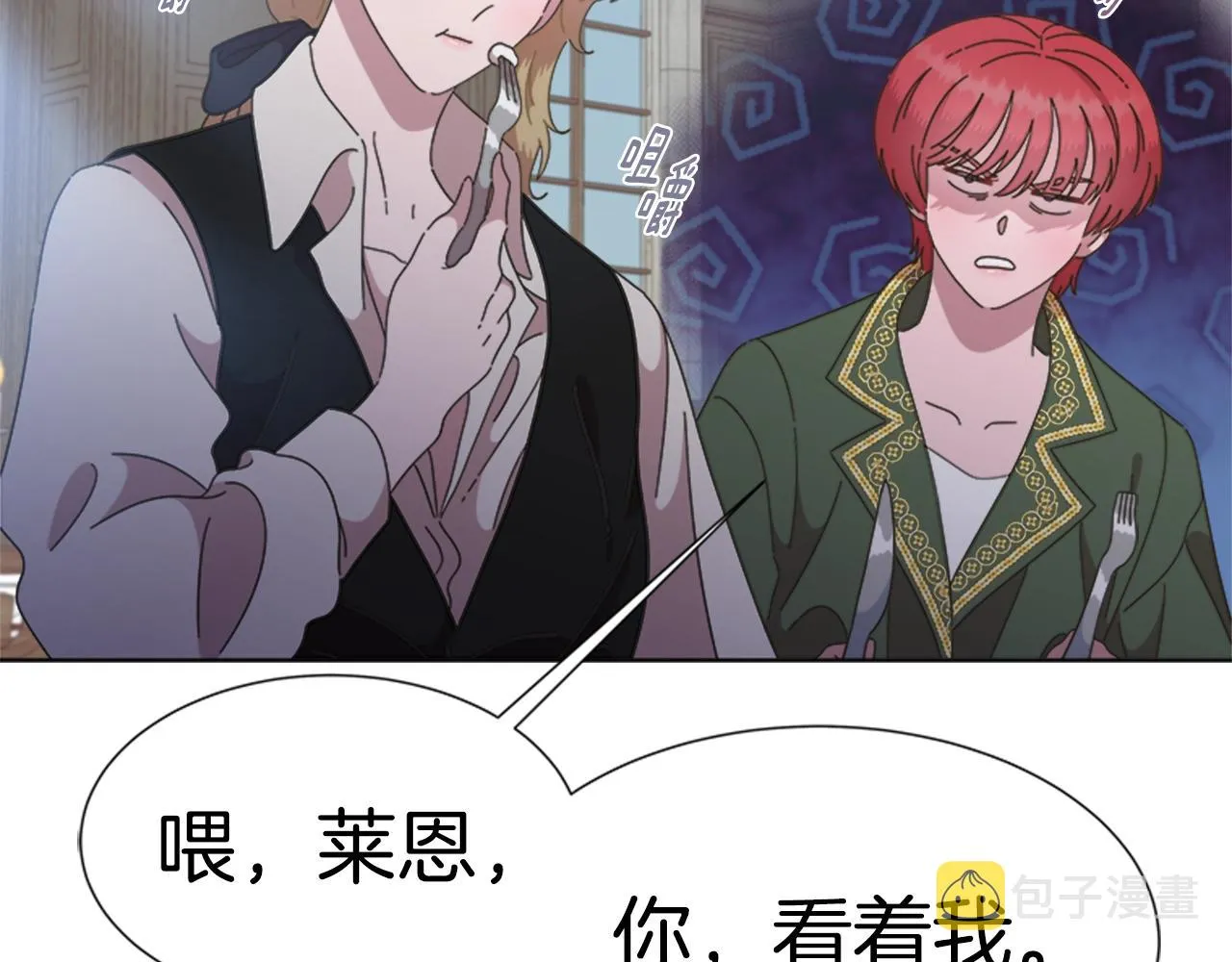 第129话 同伴失踪 第160页