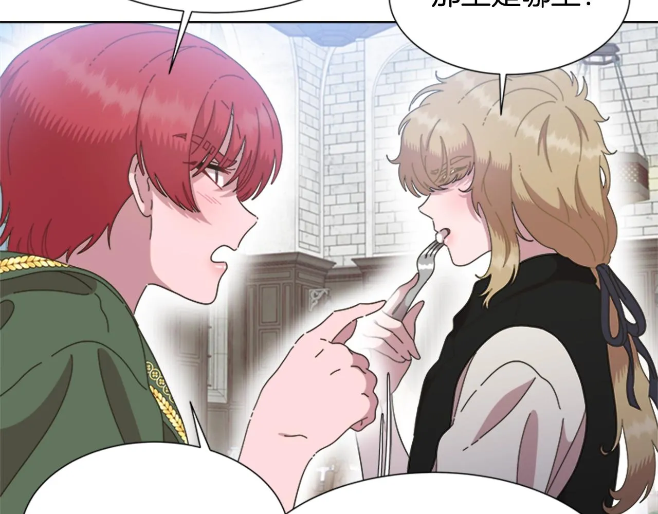 第129话 同伴失踪 第162页