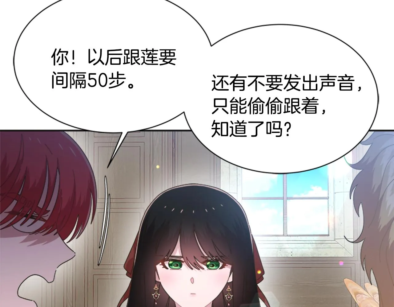第129话 同伴失踪 第166页