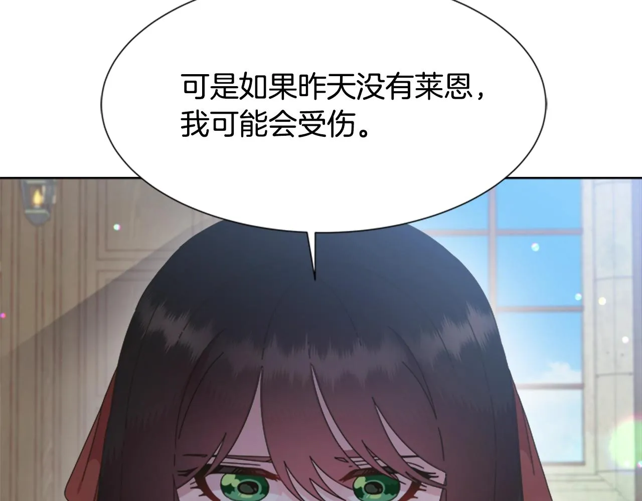 第129话 同伴失踪 第168页