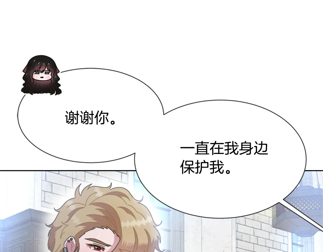 第129话 同伴失踪 第170页