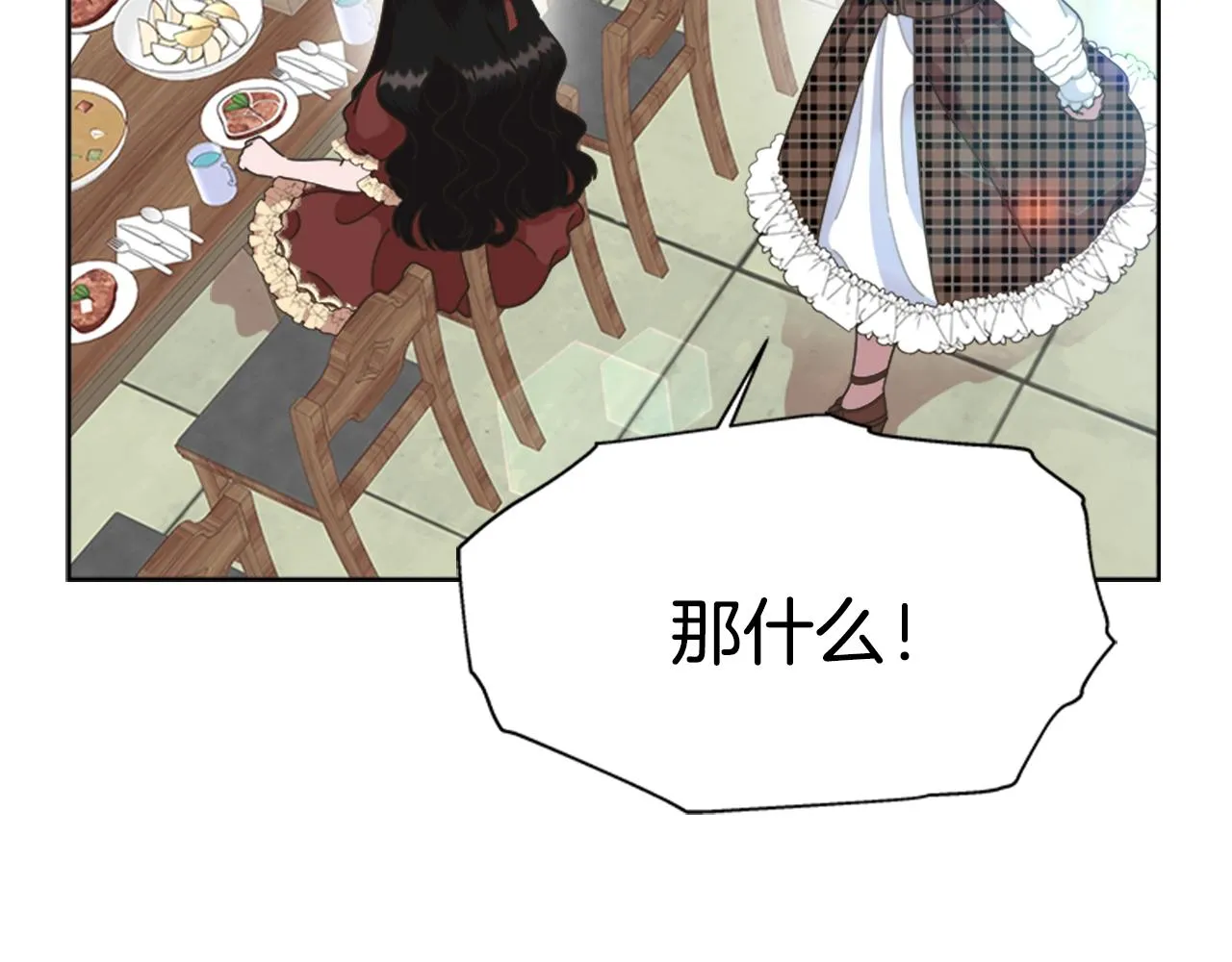第129话 同伴失踪 第177页