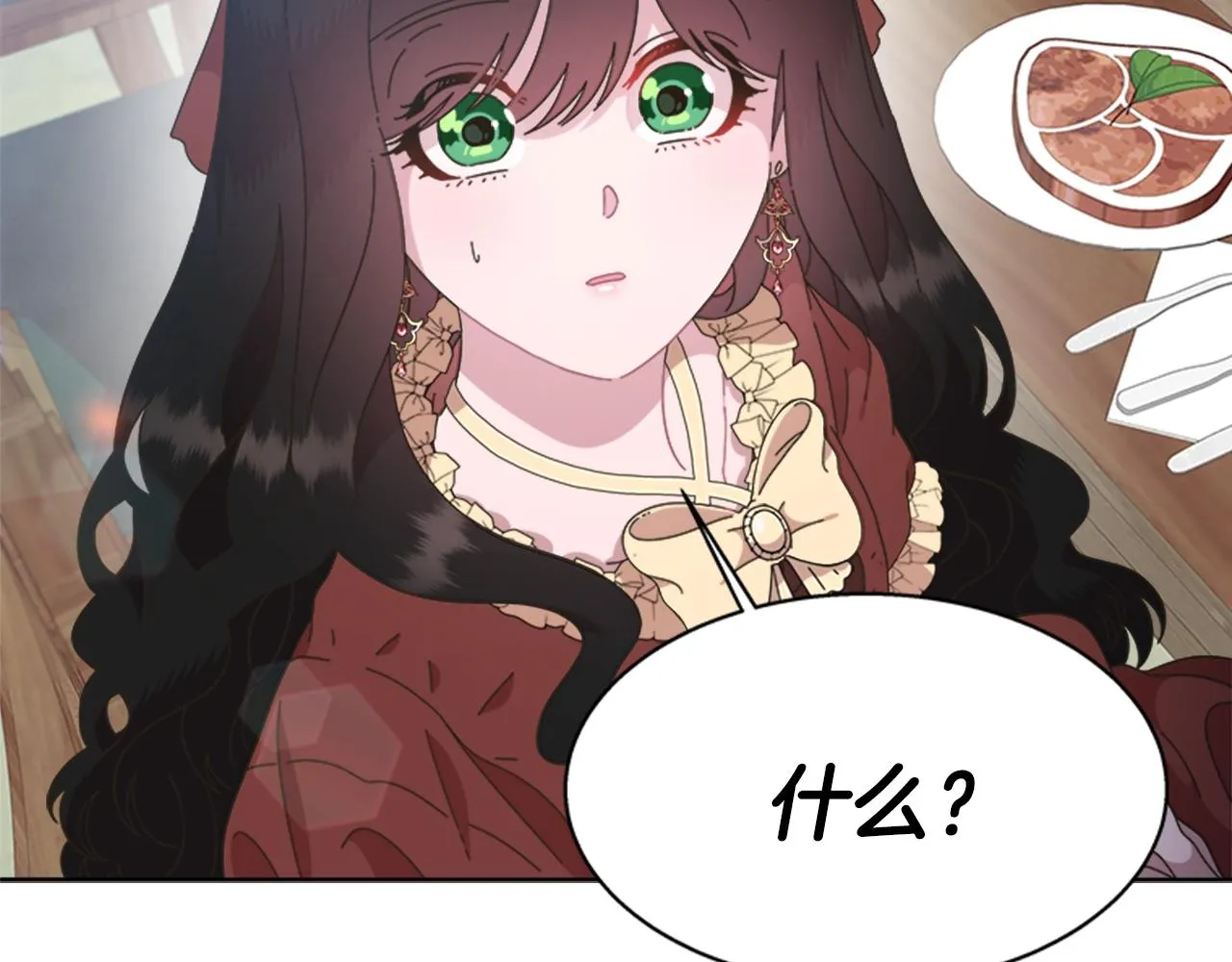 第129话 同伴失踪 第181页