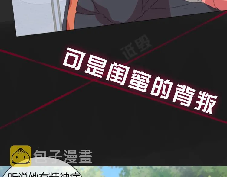 序章 重生后，我全家都是大佬 第3页