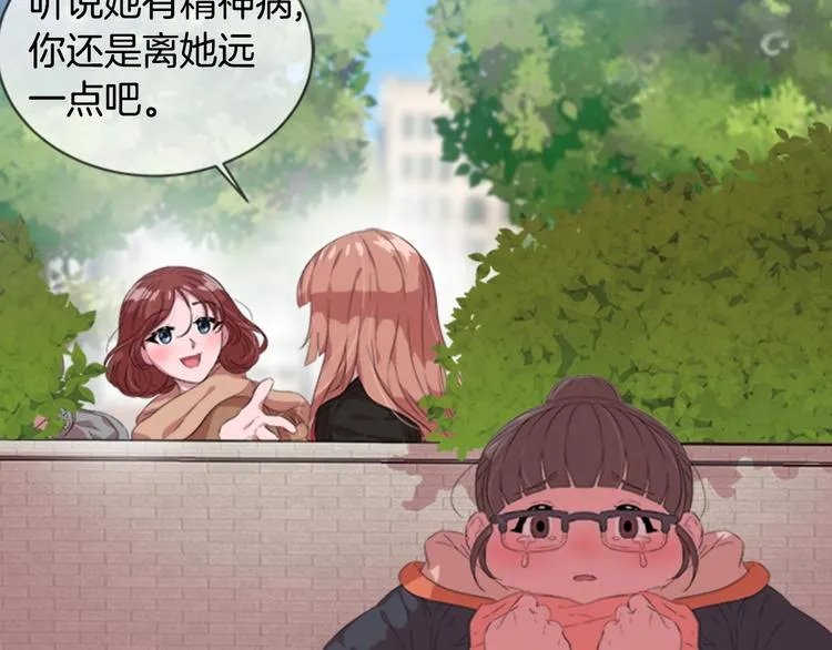 序章 重生后，我全家都是大佬 第4页