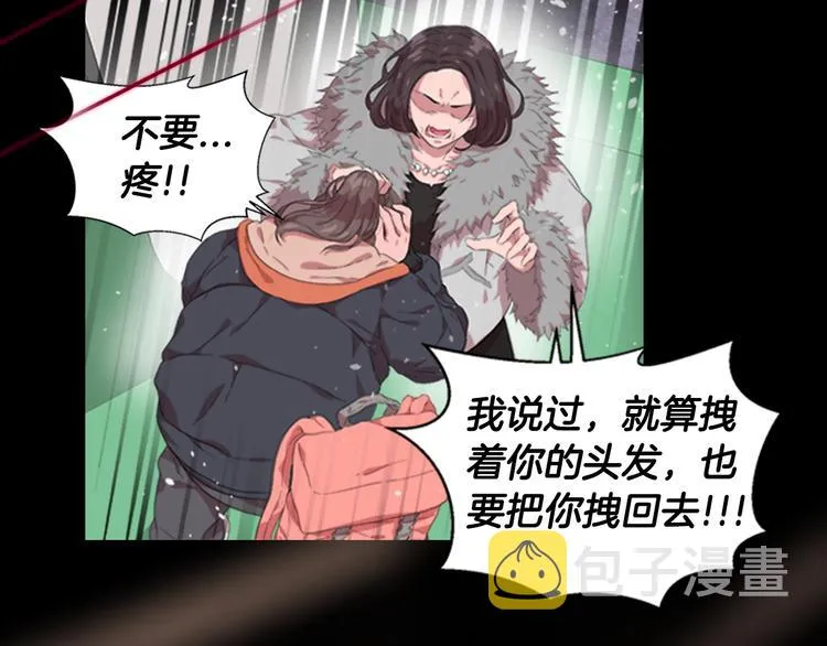 序章 重生后，我全家都是大佬 第6页