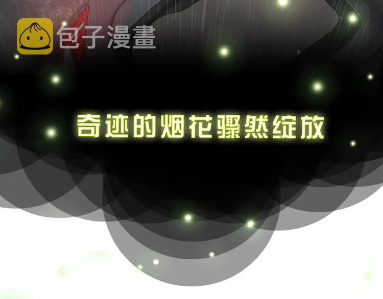 序章 重生后，我全家都是大佬 第10页