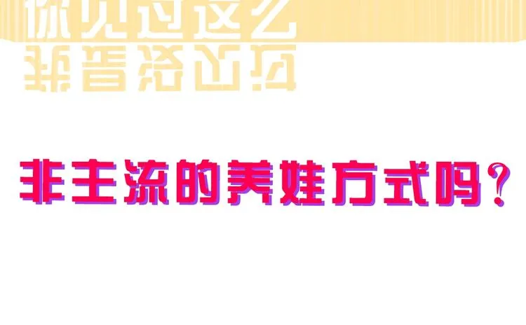 序章 重生后，我全家都是大佬 第15页