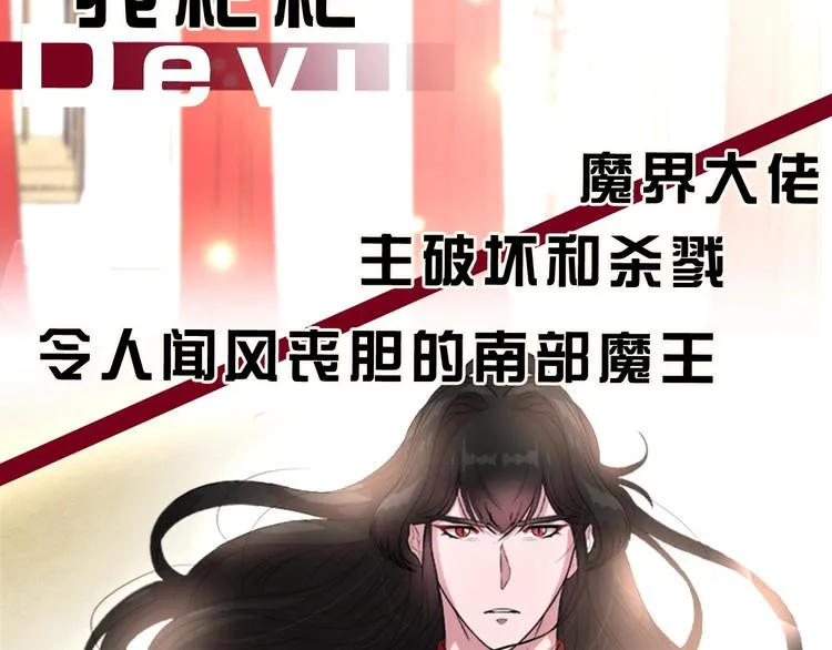 序章 重生后，我全家都是大佬 第19页