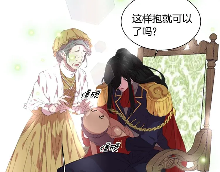 序章 重生后，我全家都是大佬 第22页
