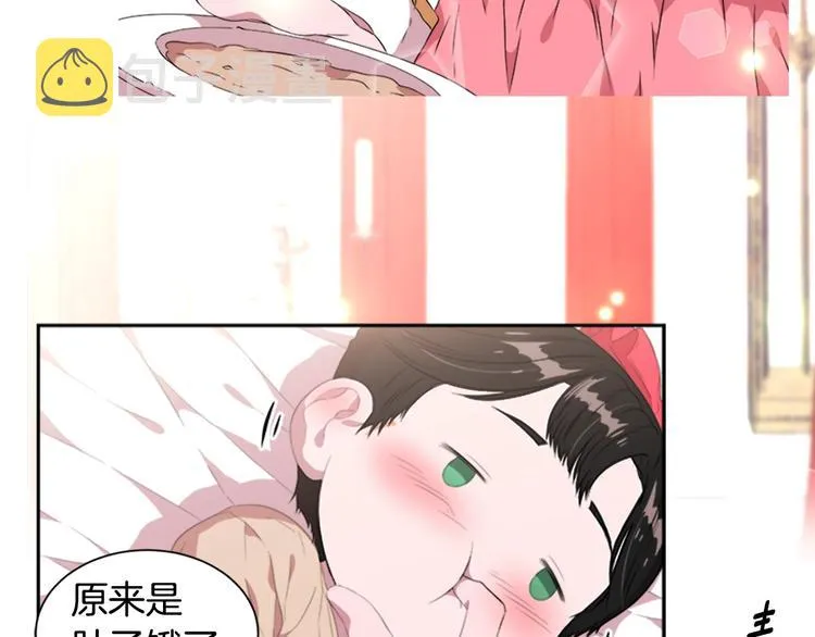 序章 重生后，我全家都是大佬 第32页