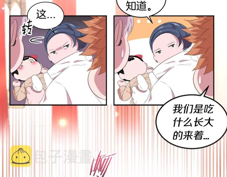 序章 重生后，我全家都是大佬 第35页