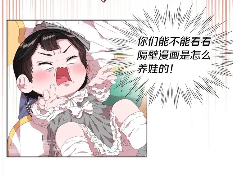 序章 重生后，我全家都是大佬 第36页