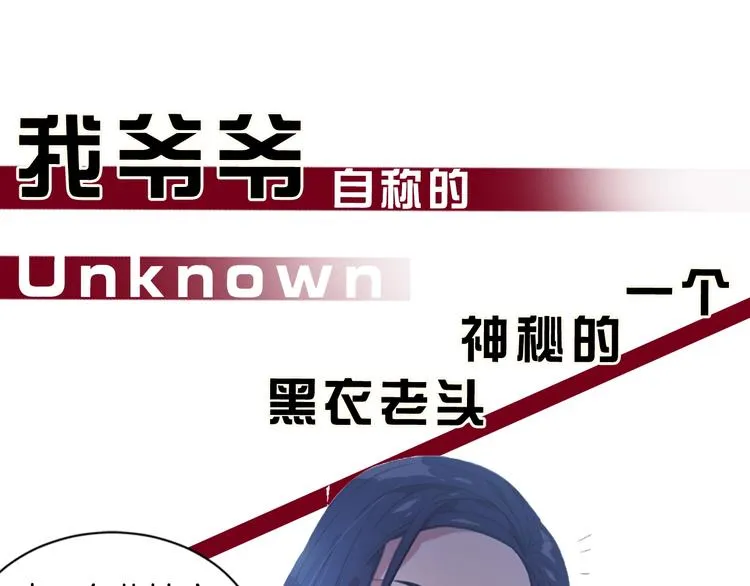 序章 重生后，我全家都是大佬 第37页