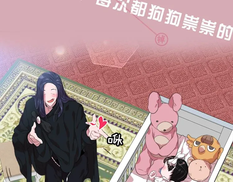 序章 重生后，我全家都是大佬 第40页