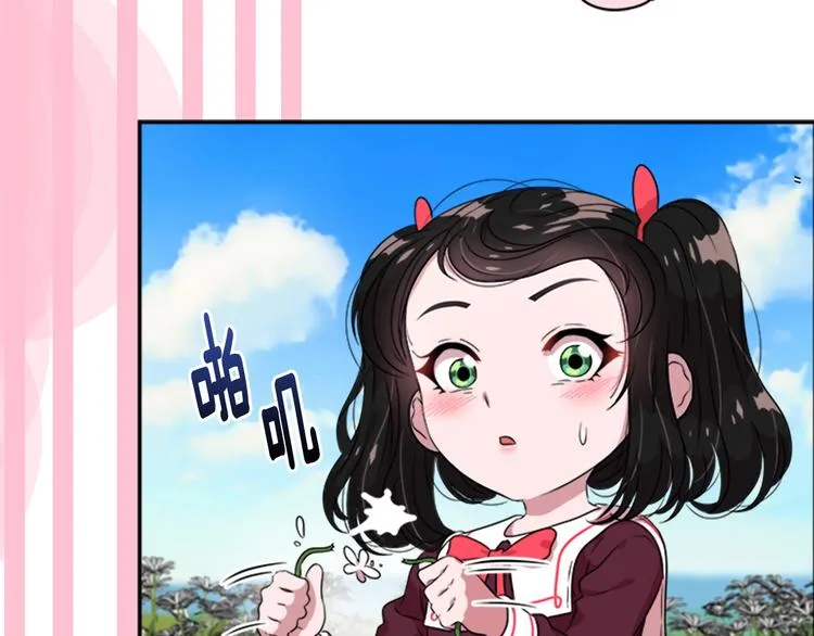 序章 重生后，我全家都是大佬 第44页