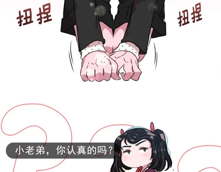 序章 重生后，我全家都是大佬 第50页