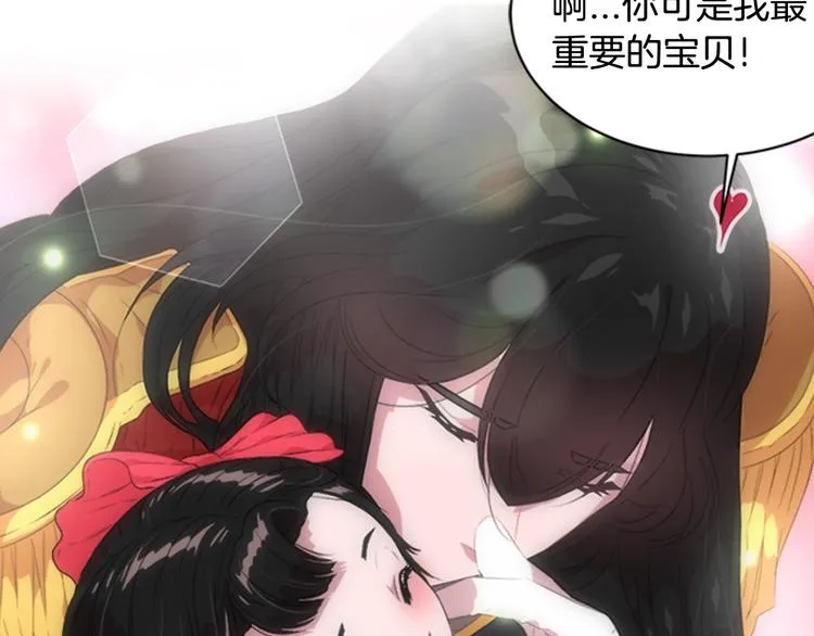 序章 重生后，我全家都是大佬 第52页