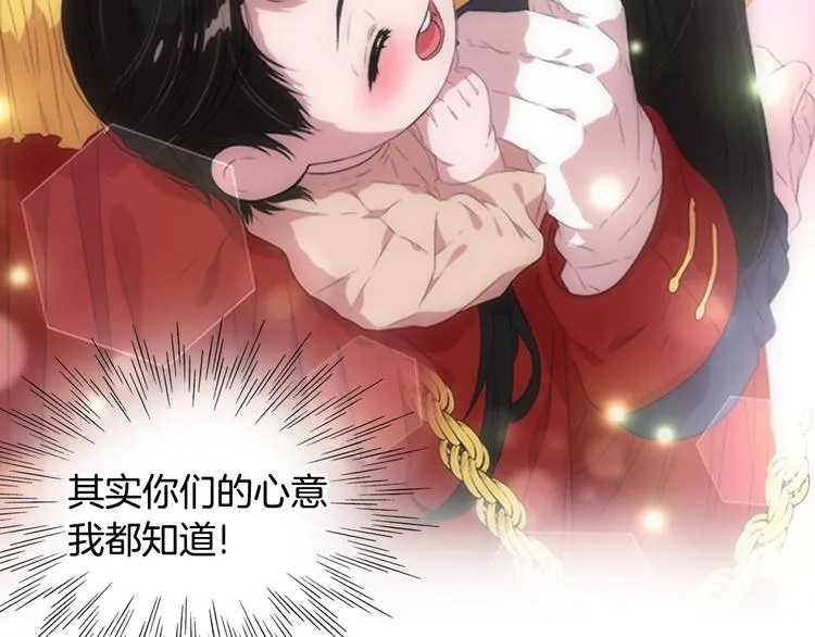 序章 重生后，我全家都是大佬 第53页