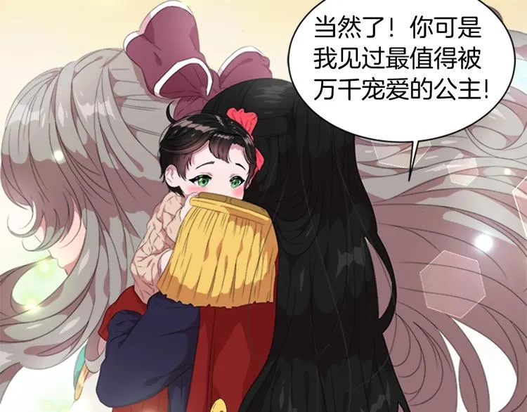 序章 重生后，我全家都是大佬 第59页