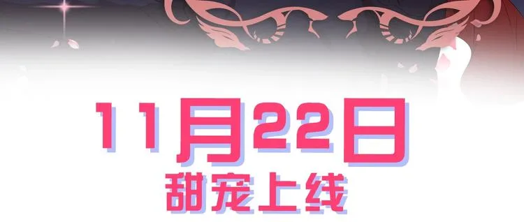 序章 重生后，我全家都是大佬 第63页