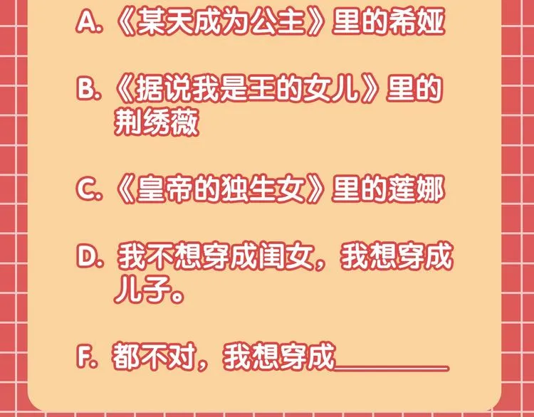 序章 重生后，我全家都是大佬 第67页