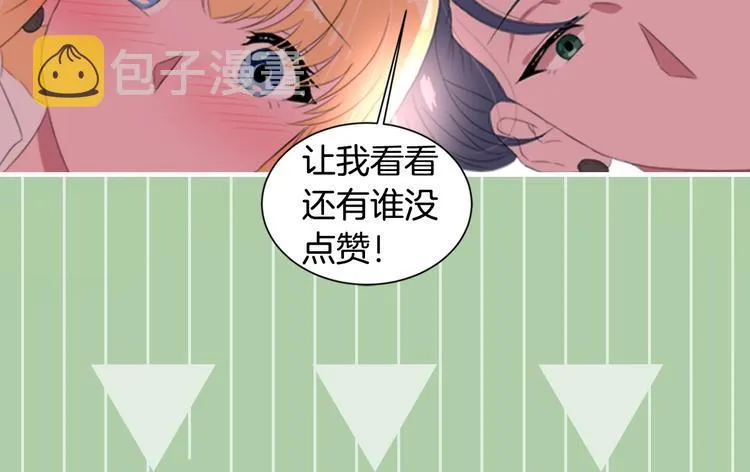 序章 重生后，我全家都是大佬 第69页