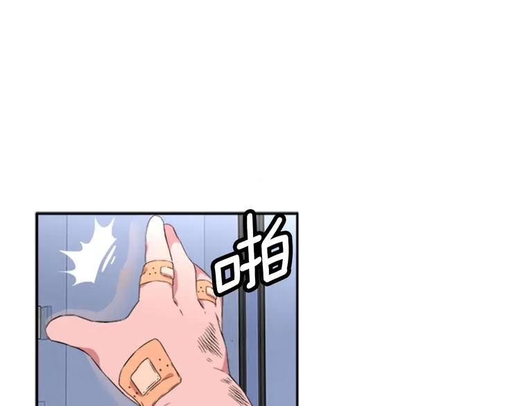 第1话 第一次反抗 第6页