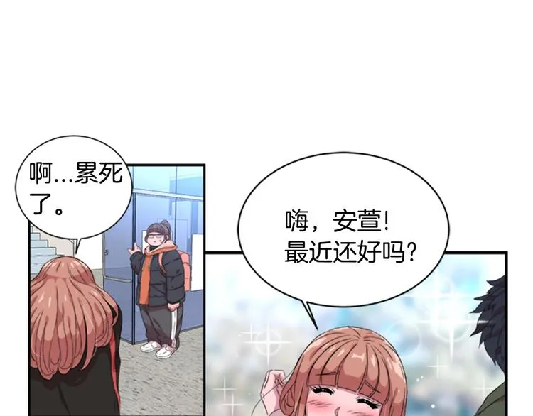 第1话 第一次反抗 第10页