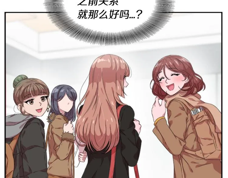 第1话 第一次反抗 第34页