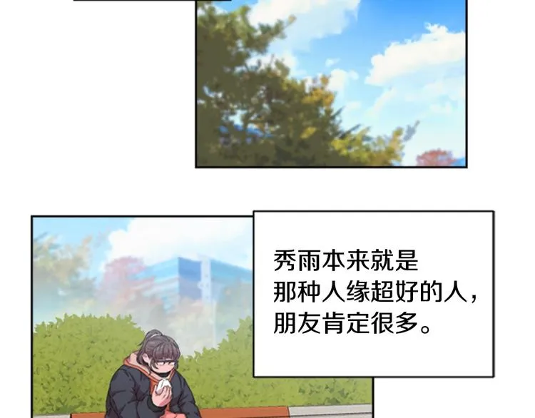 第1话 第一次反抗 第36页