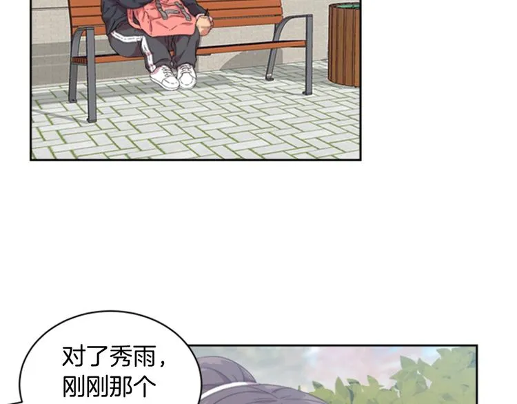 第1话 第一次反抗 第37页