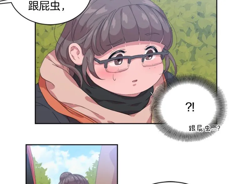 第1话 第一次反抗 第38页