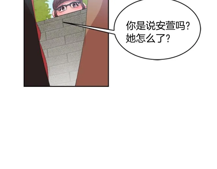 第1话 第一次反抗 第39页