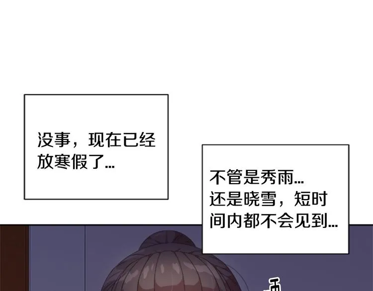 第1话 第一次反抗 第55页