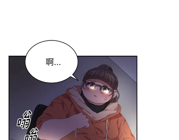 第1话 第一次反抗 第59页