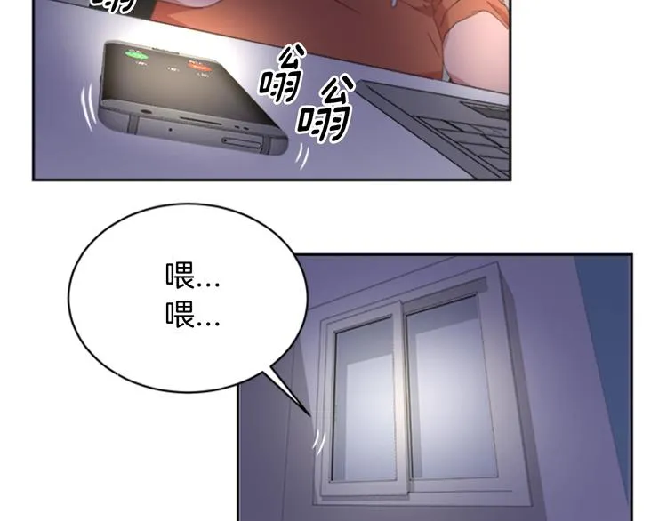 第1话 第一次反抗 第60页