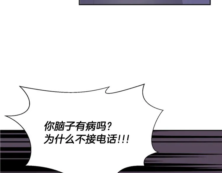 第1话 第一次反抗 第61页