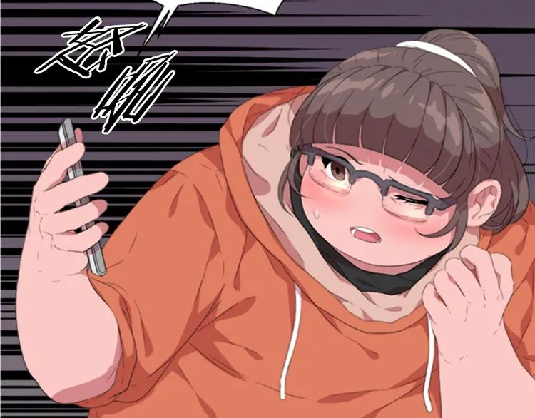 第1话 第一次反抗 第62页