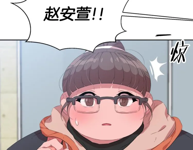 第1话 第一次反抗 第81页