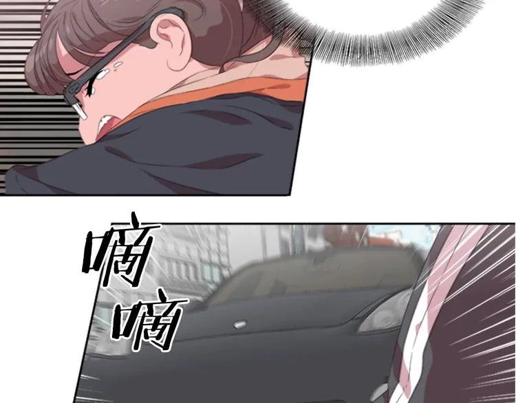 第1话 第一次反抗 第96页