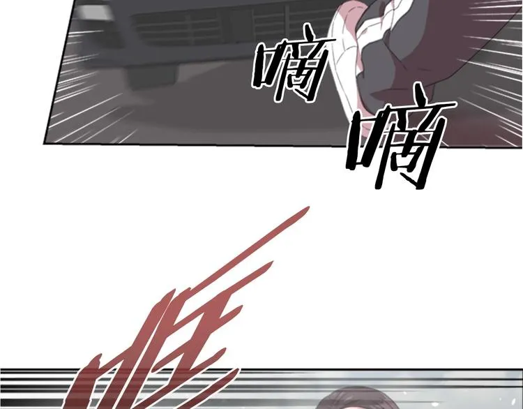 第1话 第一次反抗 第97页