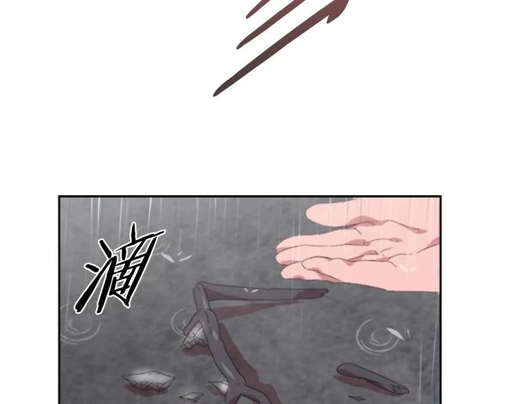 第1话 第一次反抗 第99页