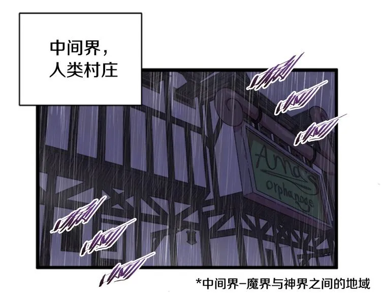 第1话 第一次反抗 第119页